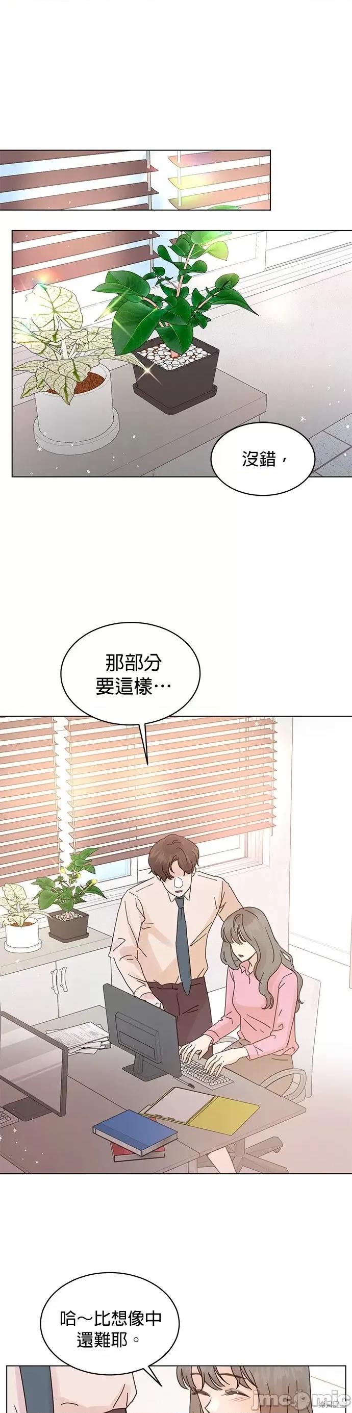 被夺走肝的妻子 被夺走肝的妻子第61话.zip 第1页
