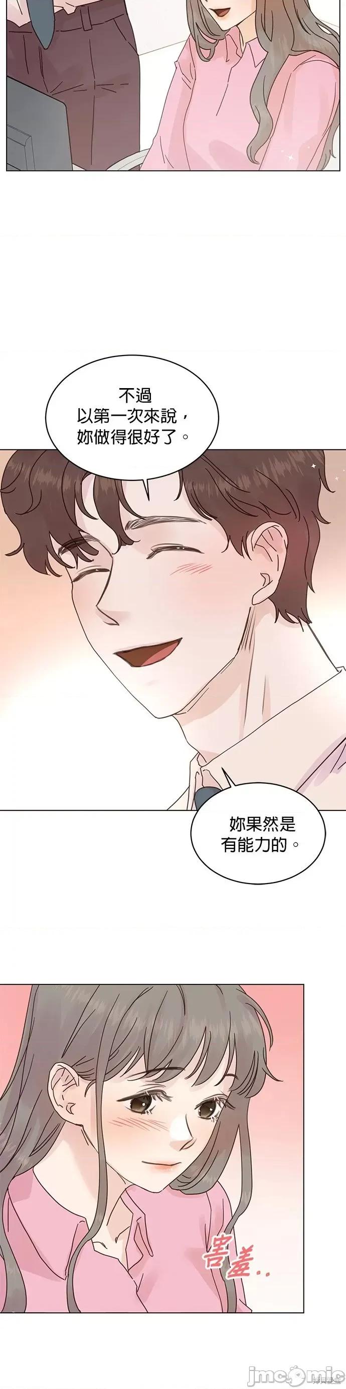 被夺走肝的妻子 被夺走肝的妻子第61话.zip 第2页