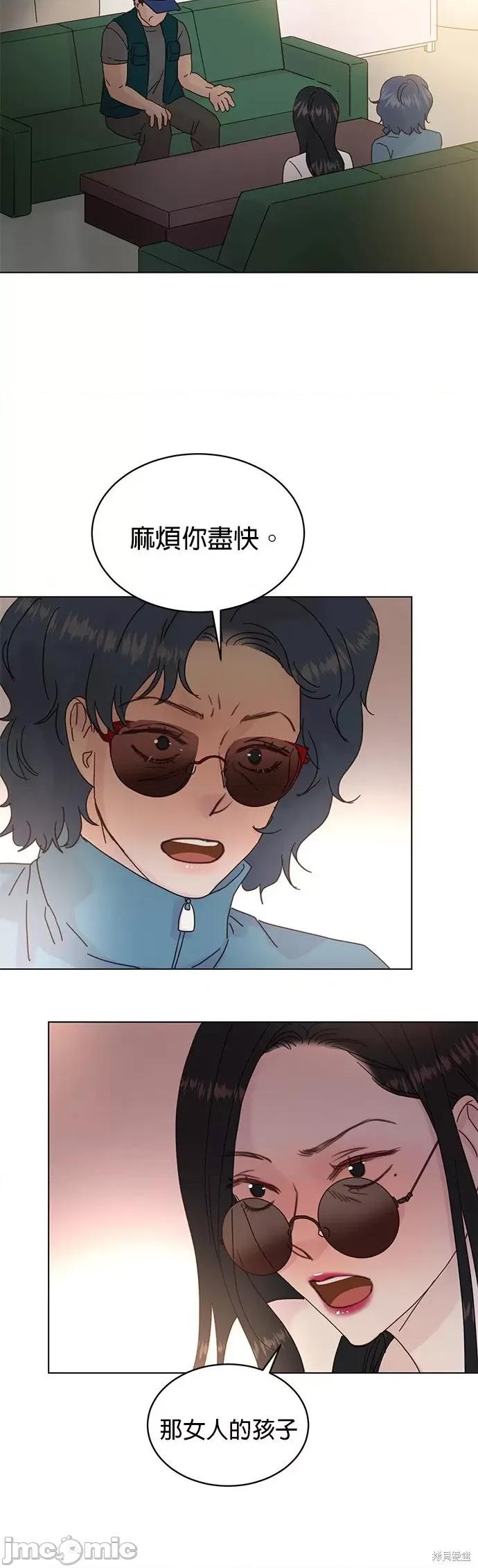 被夺走肝的妻子 被夺走肝的妻子第61话.zip 第14页
