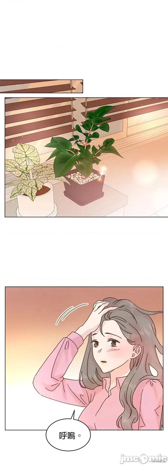 被夺走肝的妻子 被夺走肝的妻子第61话.zip 第16页
