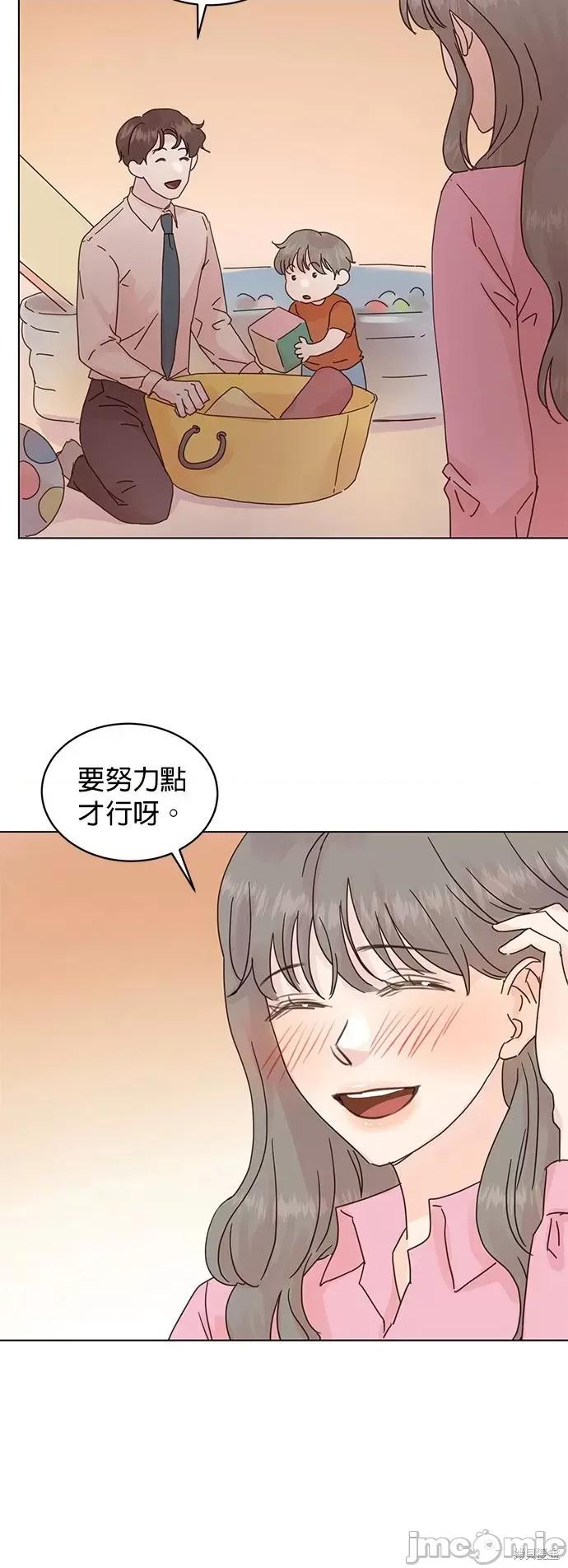 被夺走肝的妻子 被夺走肝的妻子第61话.zip 第18页