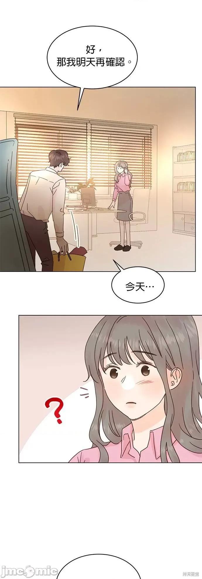 被夺走肝的妻子 被夺走肝的妻子第61话.zip 第19页
