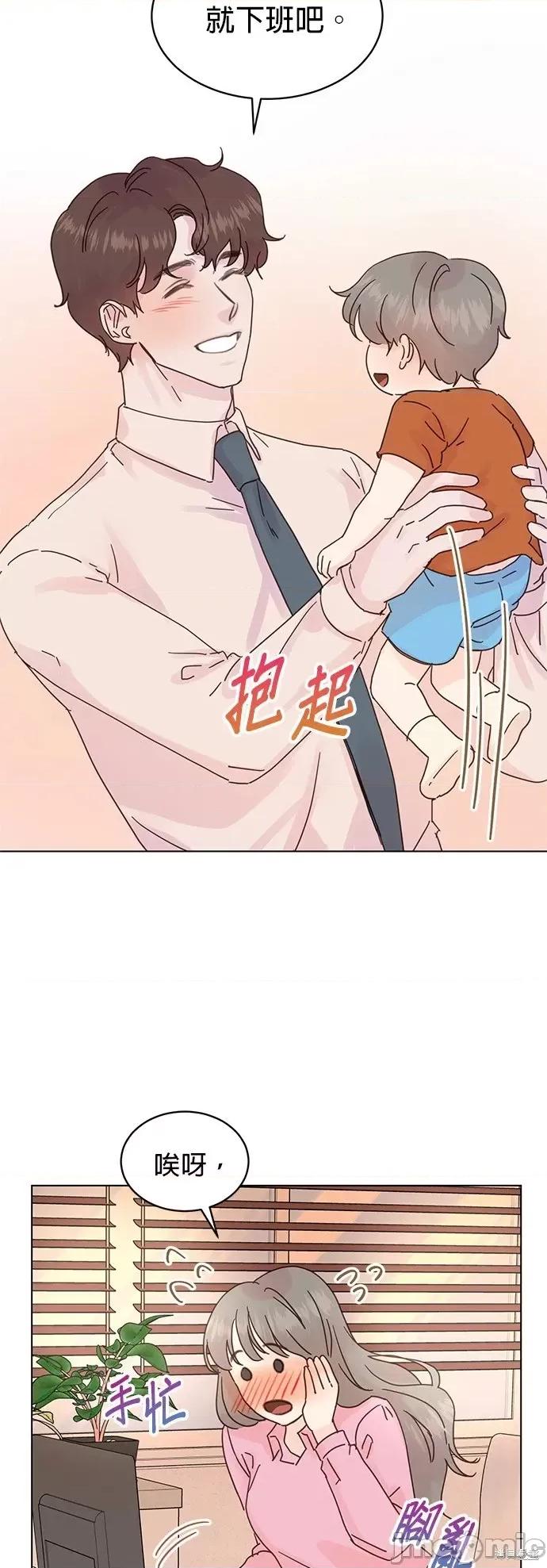 被夺走肝的妻子 被夺走肝的妻子第61话.zip 第20页