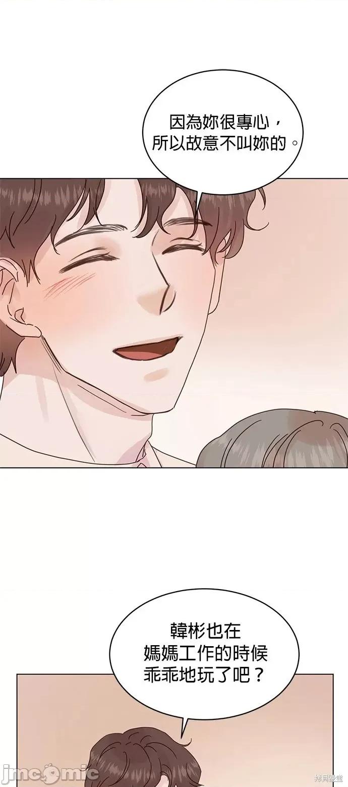 被夺走肝的妻子 被夺走肝的妻子第61话.zip 第22页