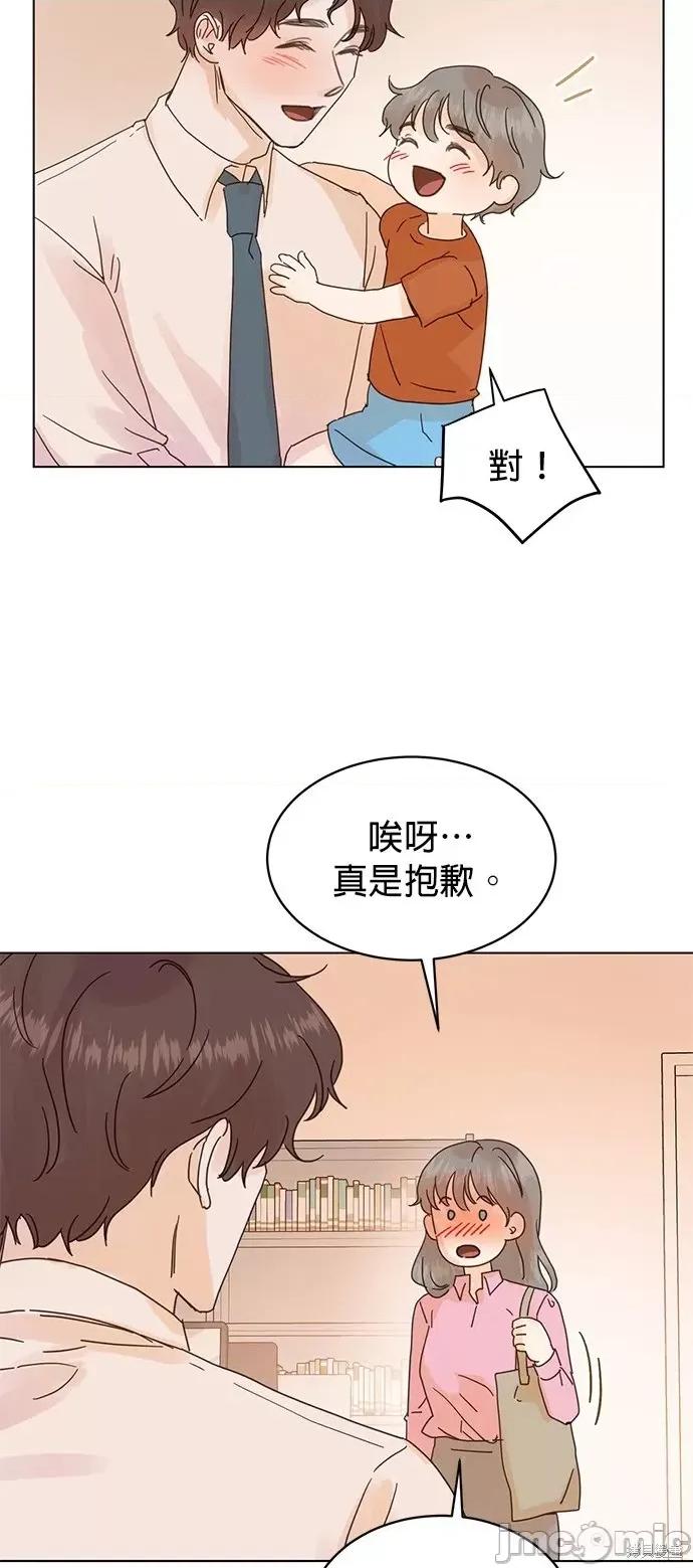 被夺走肝的妻子 被夺走肝的妻子第61话.zip 第23页