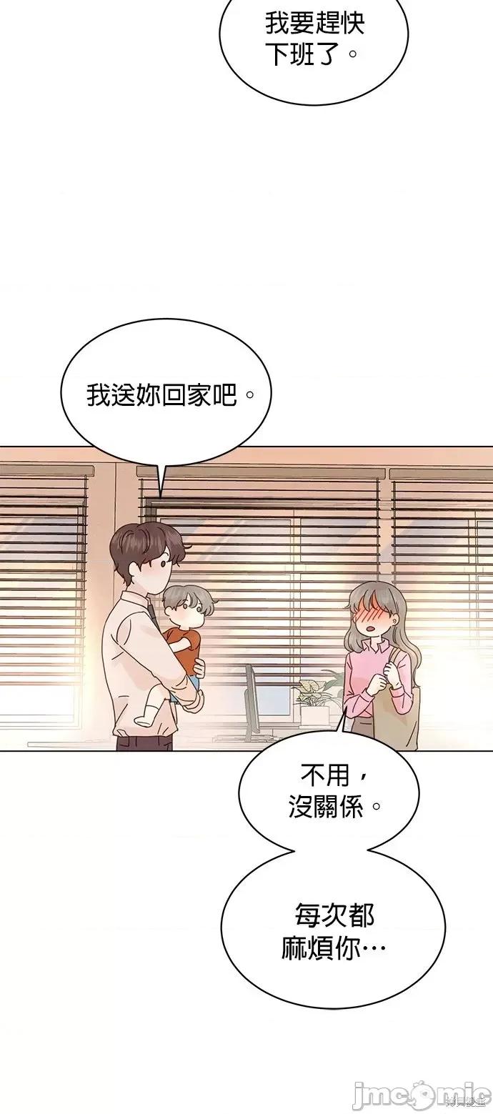 被夺走肝的妻子 被夺走肝的妻子第61话.zip 第24页