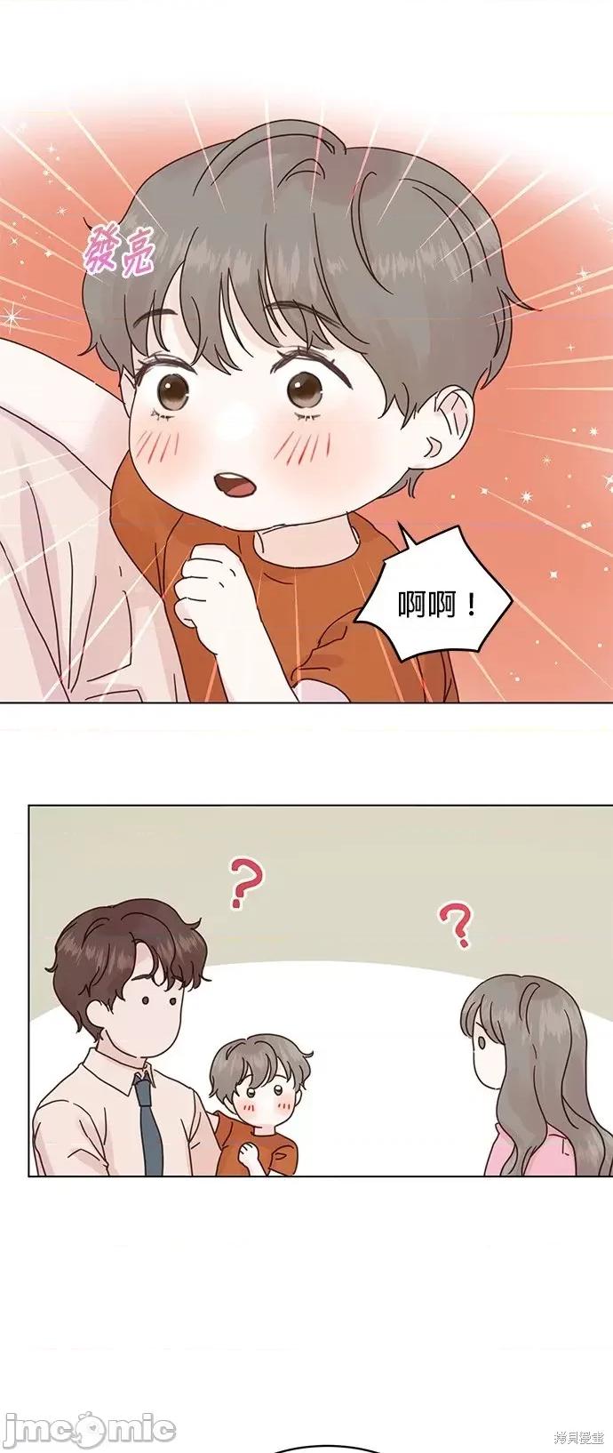 被夺走肝的妻子 被夺走肝的妻子第61话.zip 第25页