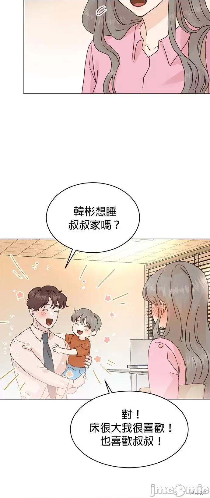 被夺走肝的妻子 被夺走肝的妻子第61话.zip 第27页