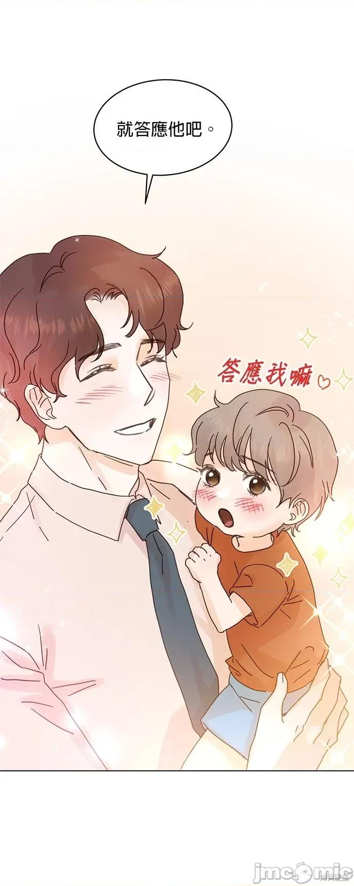 被夺走肝的妻子 被夺走肝的妻子第61话.zip 第30页
