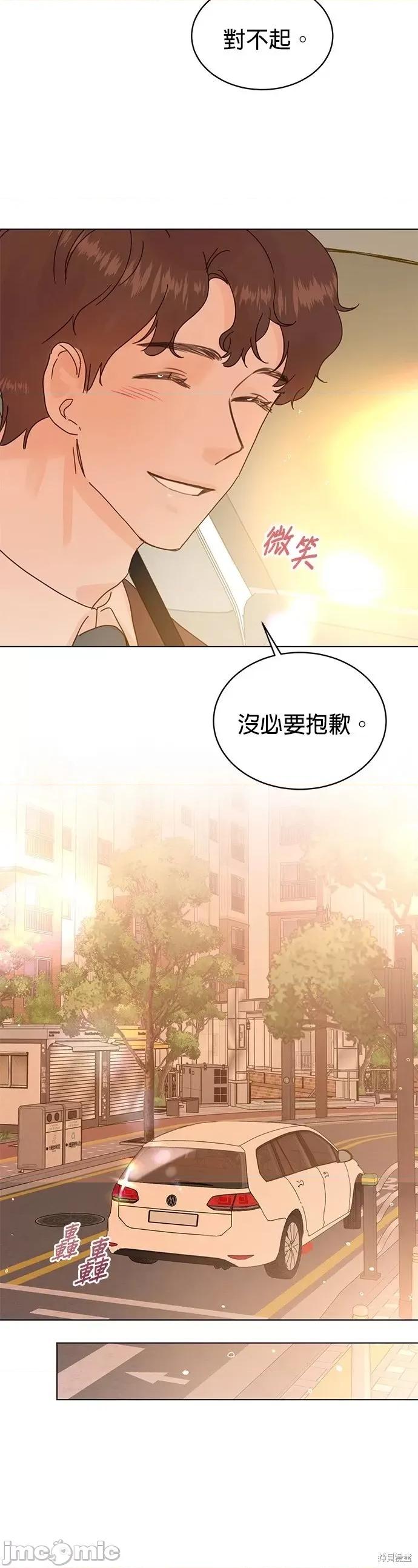 被夺走肝的妻子 被夺走肝的妻子第62话.zip 第20页
