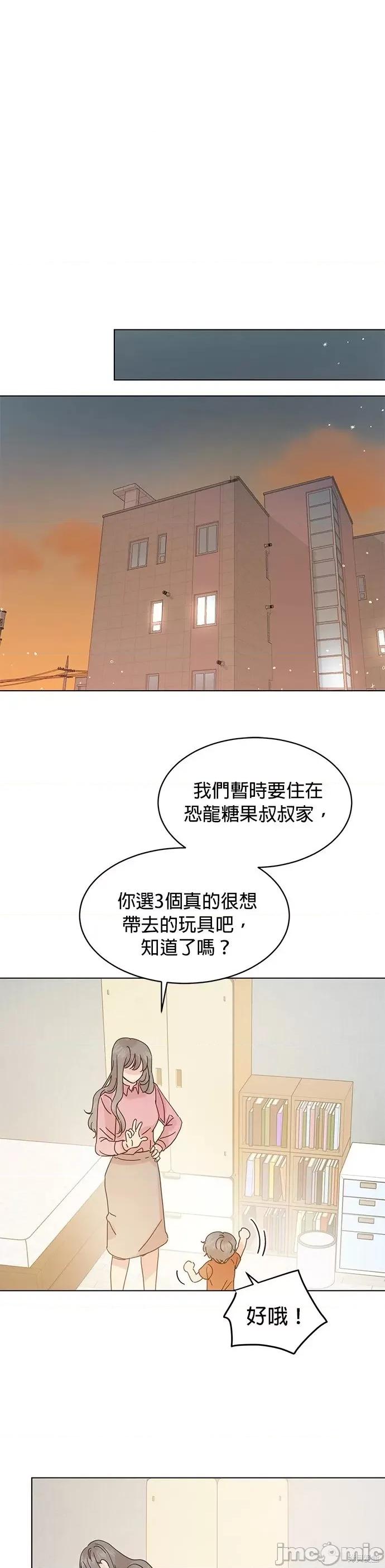 被夺走肝的妻子 被夺走肝的妻子第62话.zip 第21页