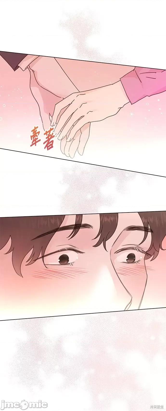 被夺走肝的妻子 被夺走肝的妻子第62话.zip 第25页