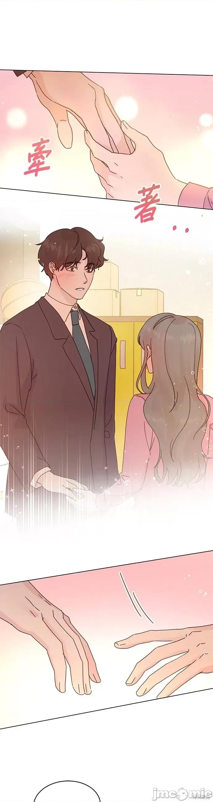 被夺走肝的妻子 被夺走肝的妻子第63话.zip 第1页