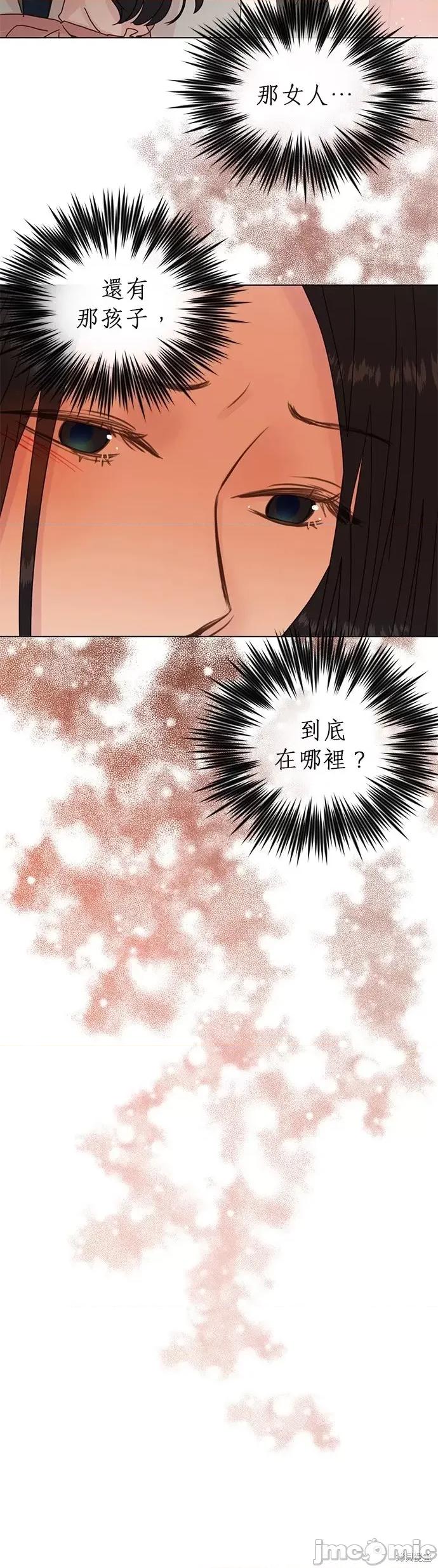 被夺走肝的妻子 被夺走肝的妻子第63话.zip 第14页