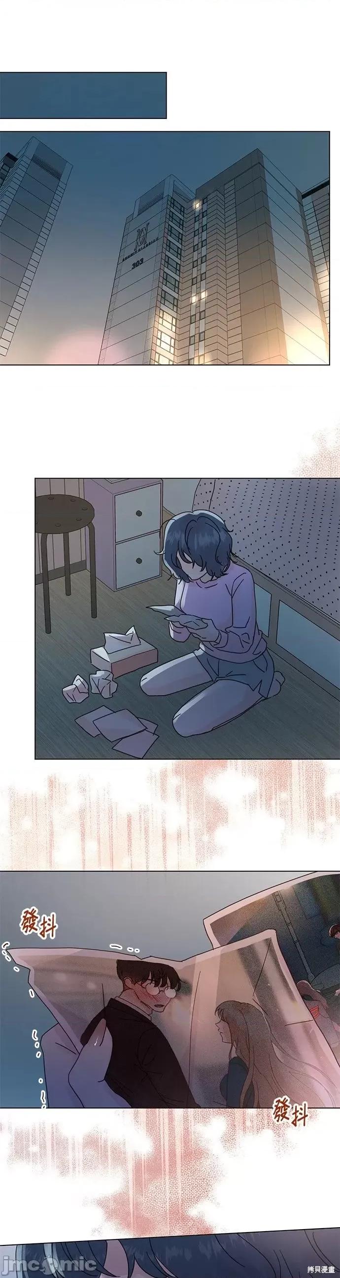 被夺走肝的妻子 被夺走肝的妻子第63话.zip 第15页