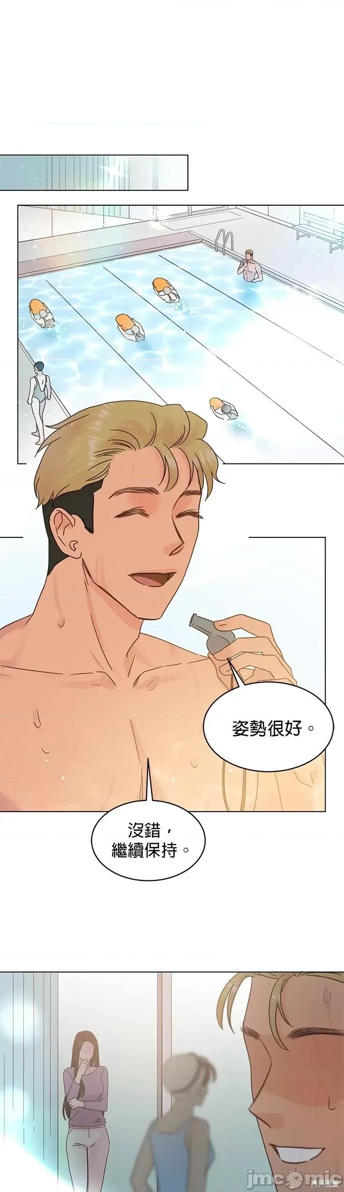 被夺走肝的妻子 被夺走肝的妻子第64话.zip 第1页