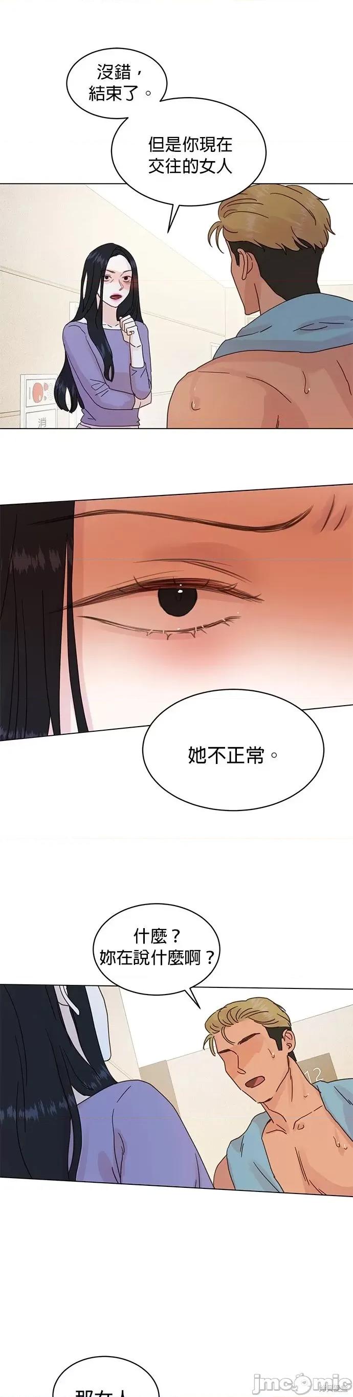 被夺走肝的妻子 被夺走肝的妻子第64话.zip 第5页