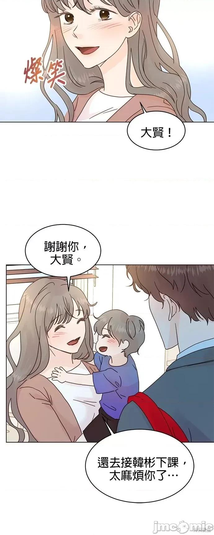 被夺走肝的妻子 被夺走肝的妻子第64话.zip 第14页