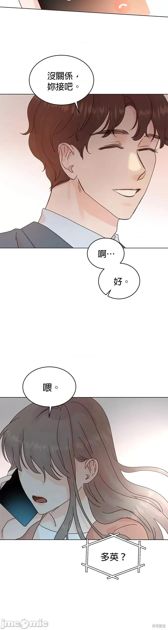 被夺走肝的妻子 被夺走肝的妻子第64话.zip 第18页