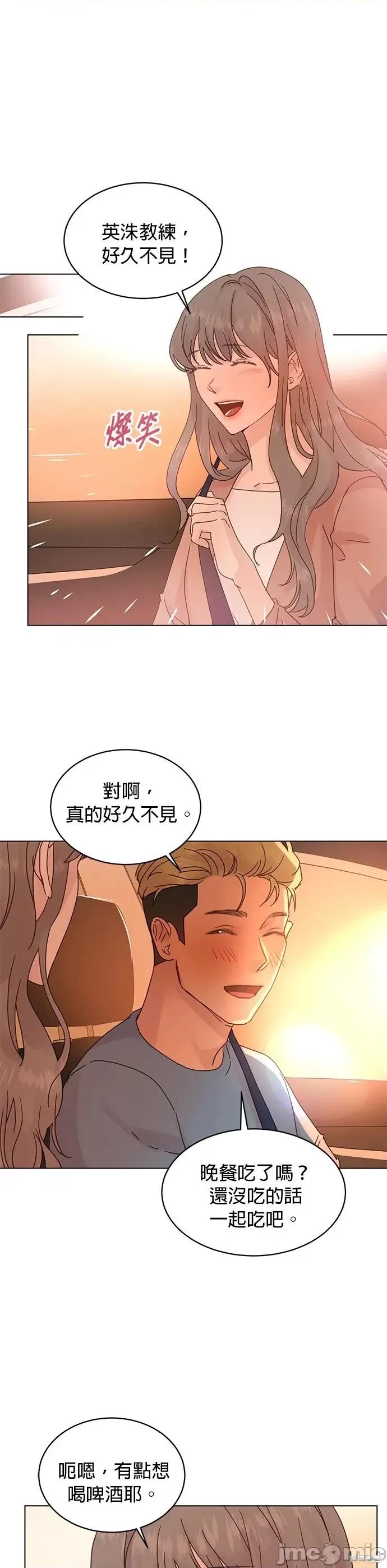 被夺走肝的妻子 被夺走肝的妻子第65话.zip 第1页