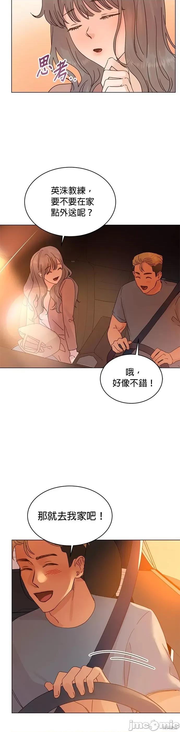 被夺走肝的妻子 被夺走肝的妻子第65话.zip 第2页