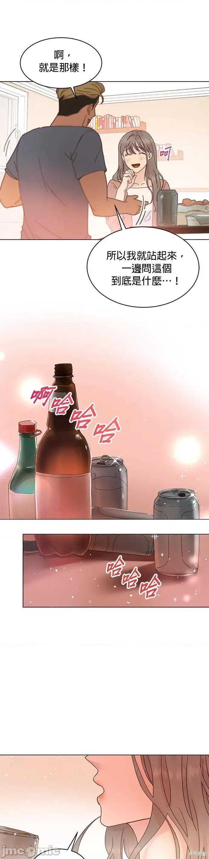 被夺走肝的妻子 被夺走肝的妻子第65话.zip 第5页