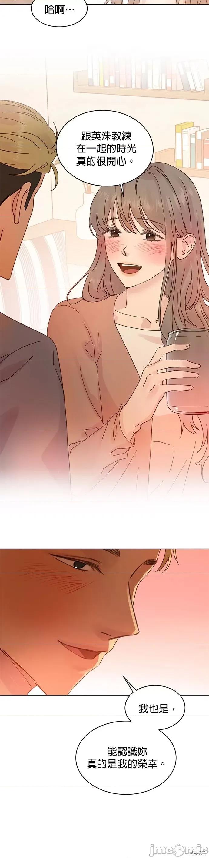 被夺走肝的妻子 被夺走肝的妻子第65话.zip 第6页