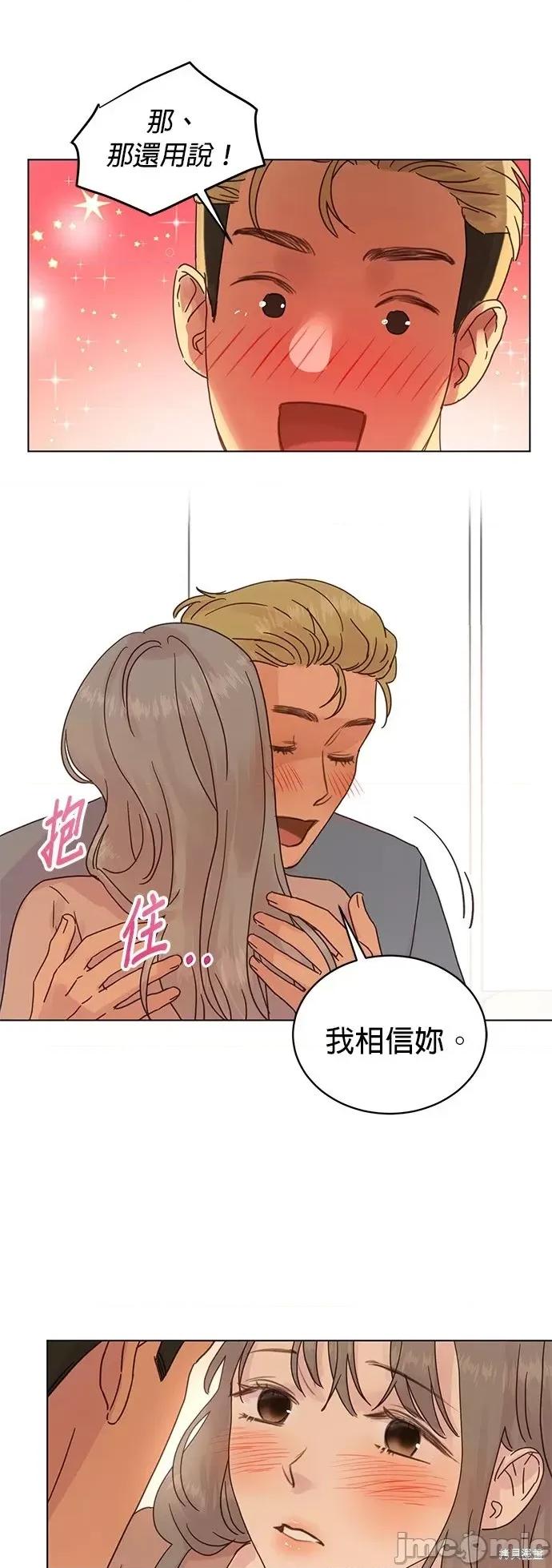 被夺走肝的妻子 被夺走肝的妻子第65话.zip 第14页