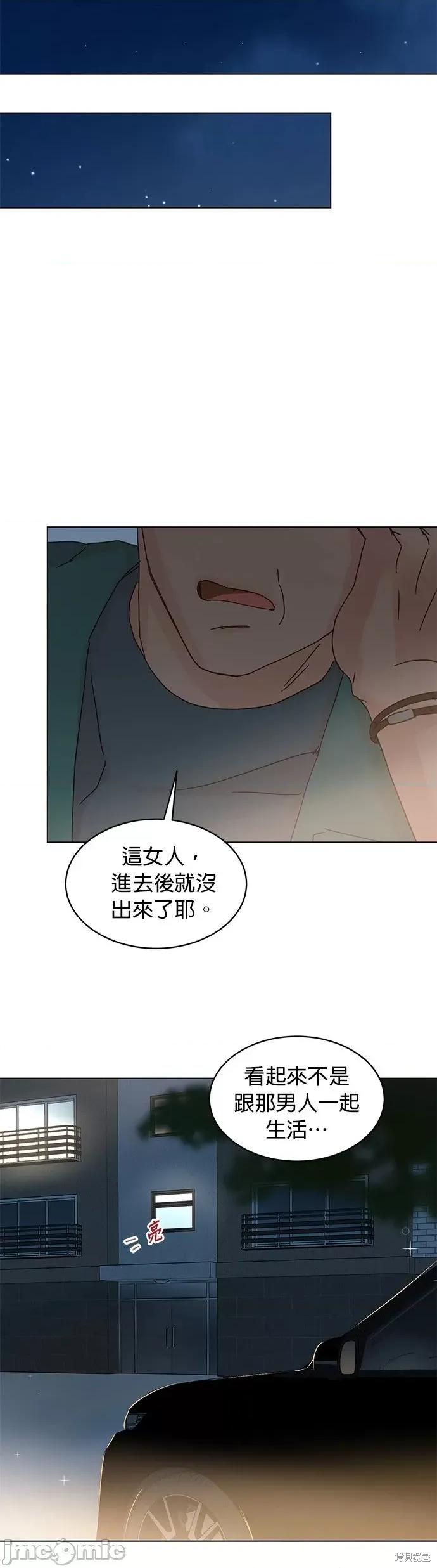 被夺走肝的妻子 被夺走肝的妻子第65话.zip 第17页
