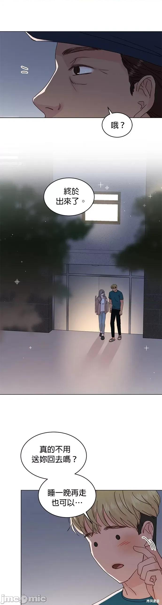 被夺走肝的妻子 被夺走肝的妻子第65话.zip 第18页