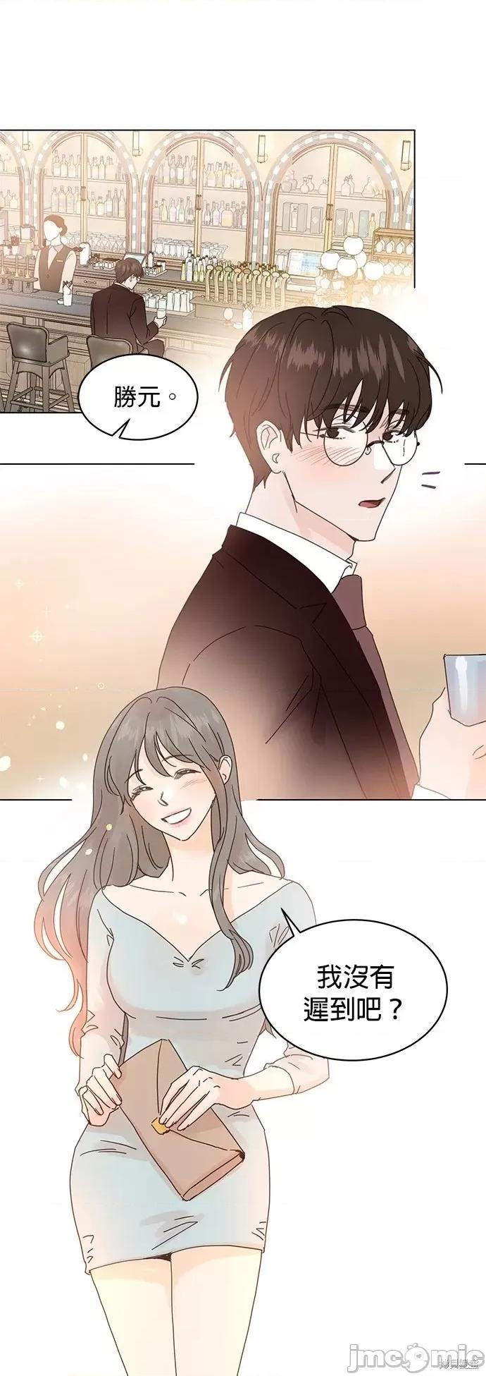 被夺走肝的妻子 被夺走肝的妻子第65话.zip 第22页
