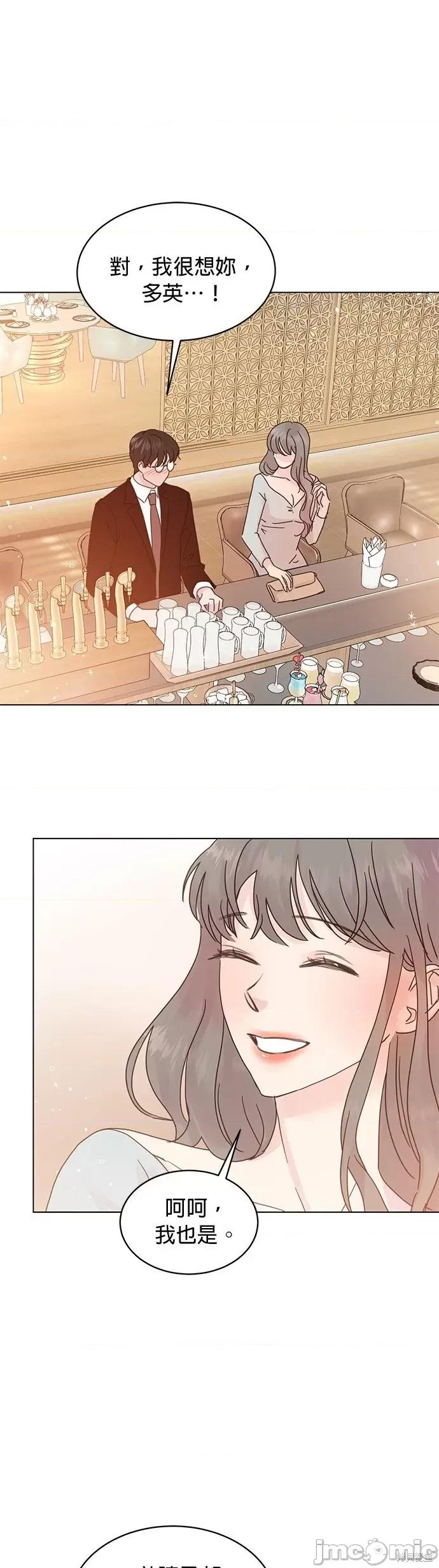 被夺走肝的妻子 被夺走肝的妻子第66话.zip 第1页