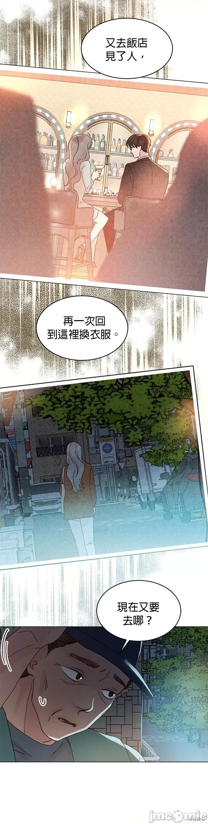 被夺走肝的妻子 被夺走肝的妻子第66话.zip 第20页