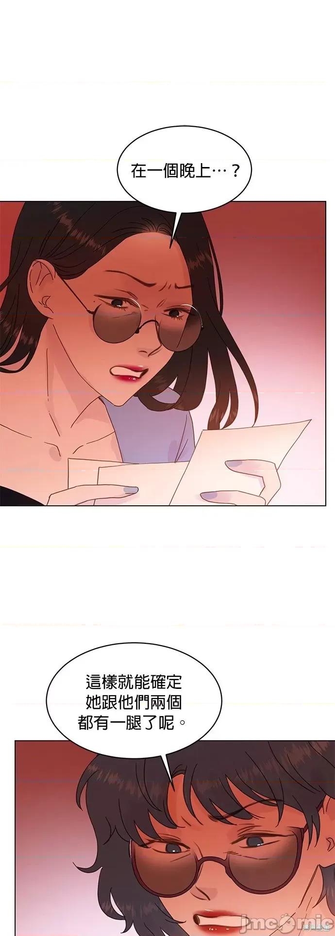 被夺走肝的妻子 被夺走肝的妻子第67话.zip 第1页