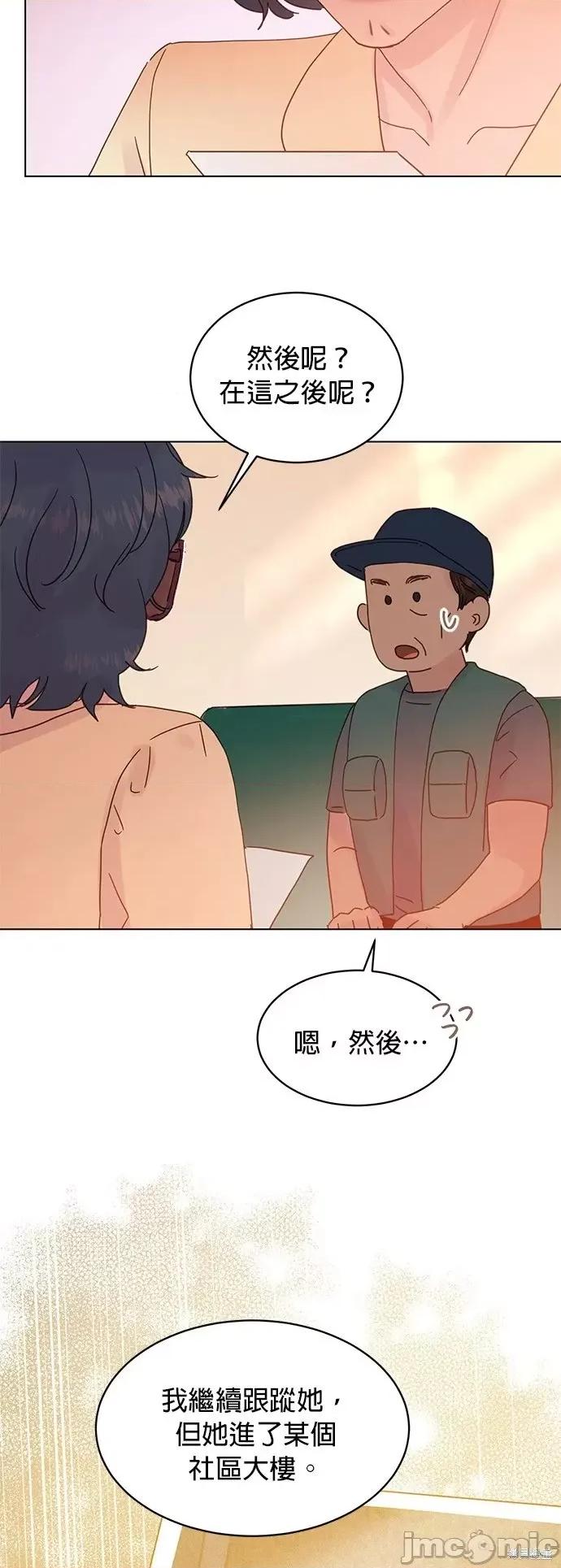 被夺走肝的妻子 被夺走肝的妻子第67话.zip 第2页