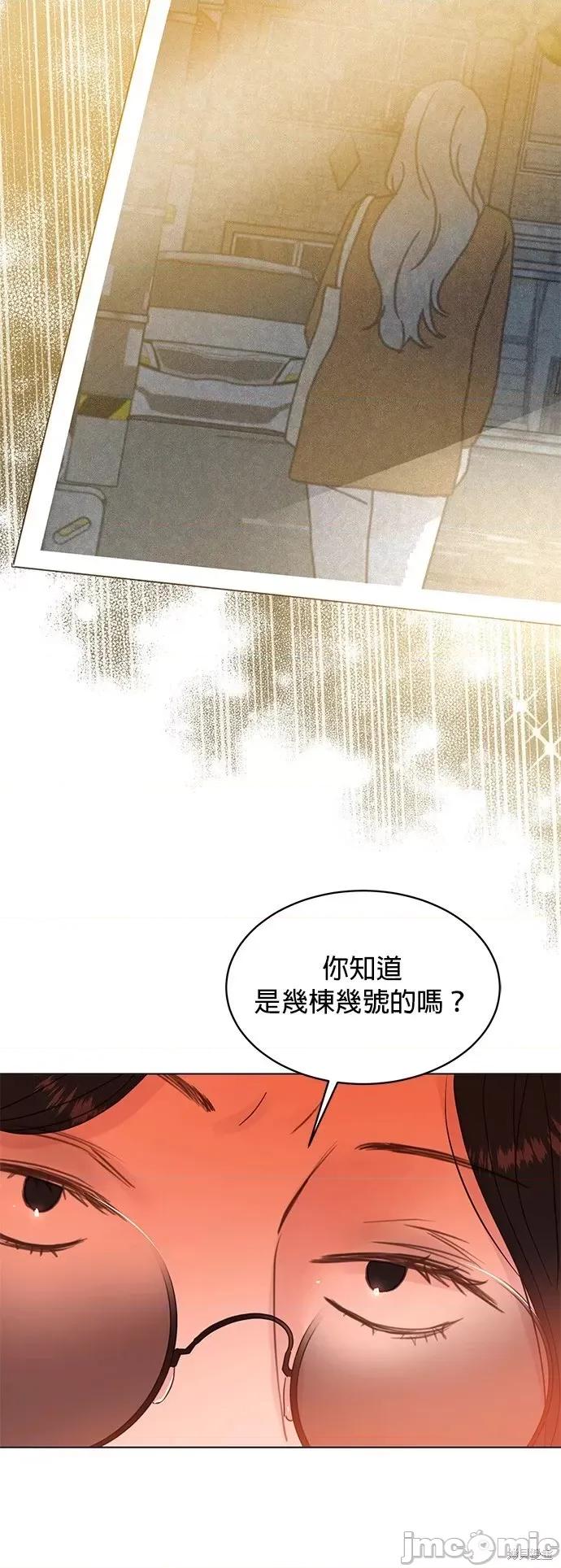 被夺走肝的妻子 被夺走肝的妻子第67话.zip 第3页