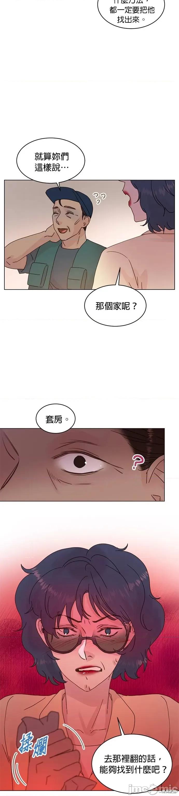 被夺走肝的妻子 被夺走肝的妻子第67话.zip 第10页