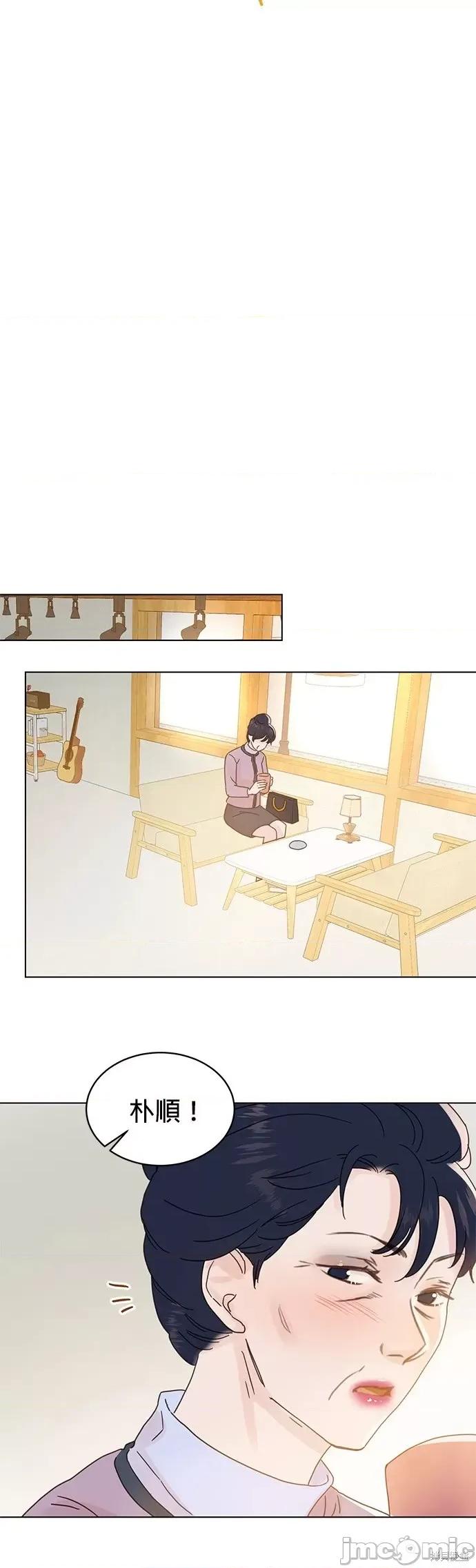 被夺走肝的妻子 被夺走肝的妻子第67话.zip 第16页