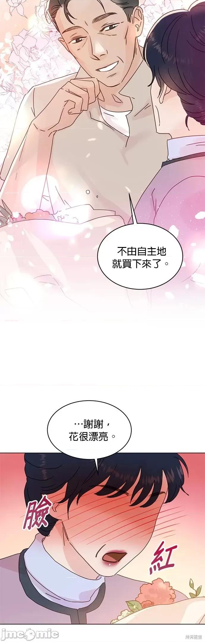 被夺走肝的妻子 被夺走肝的妻子第67话.zip 第18页