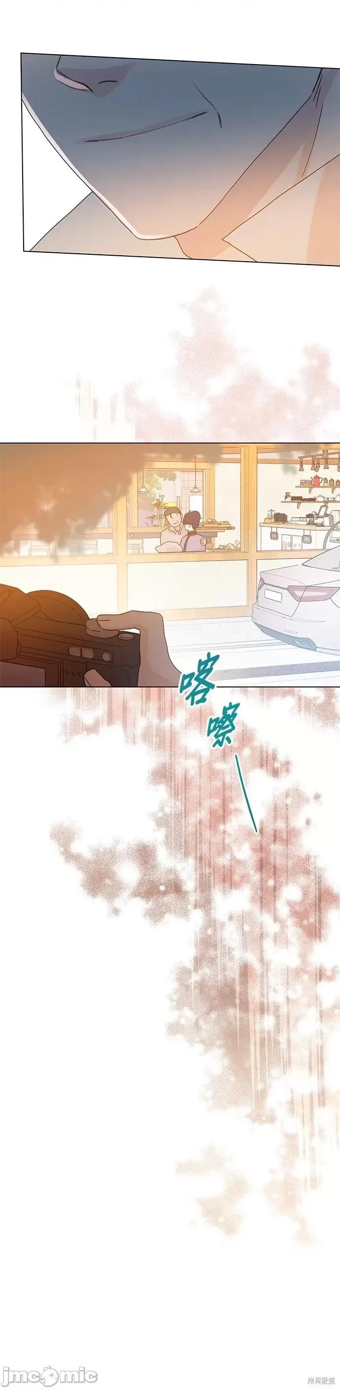 被夺走肝的妻子 被夺走肝的妻子第67话.zip 第22页