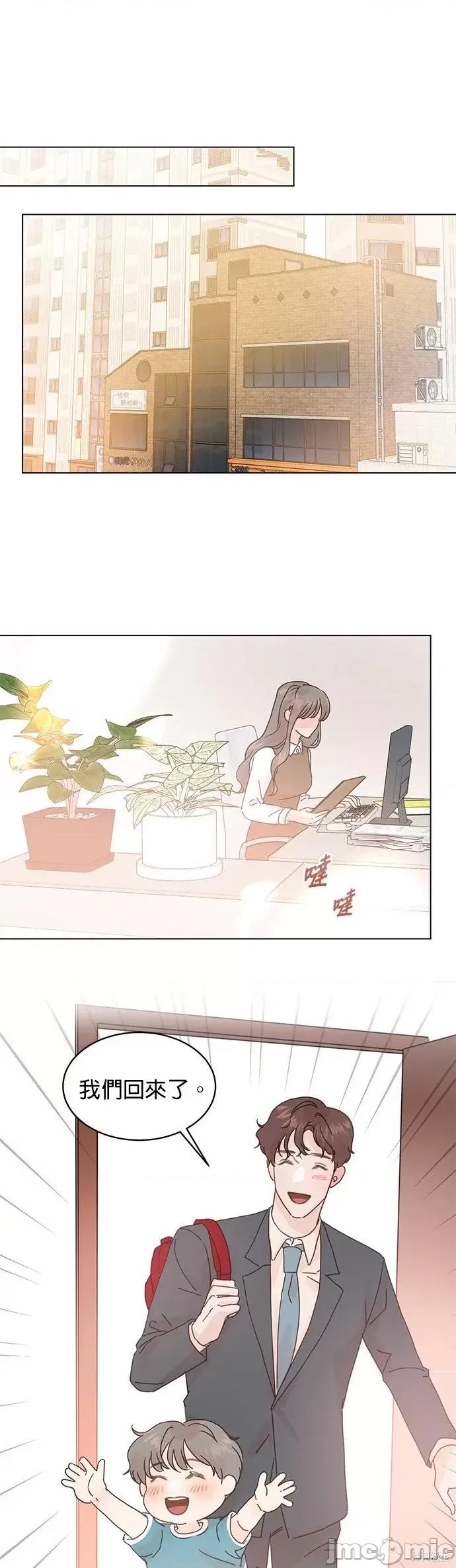 被夺走肝的妻子 被夺走肝的妻子第67话.zip 第23页