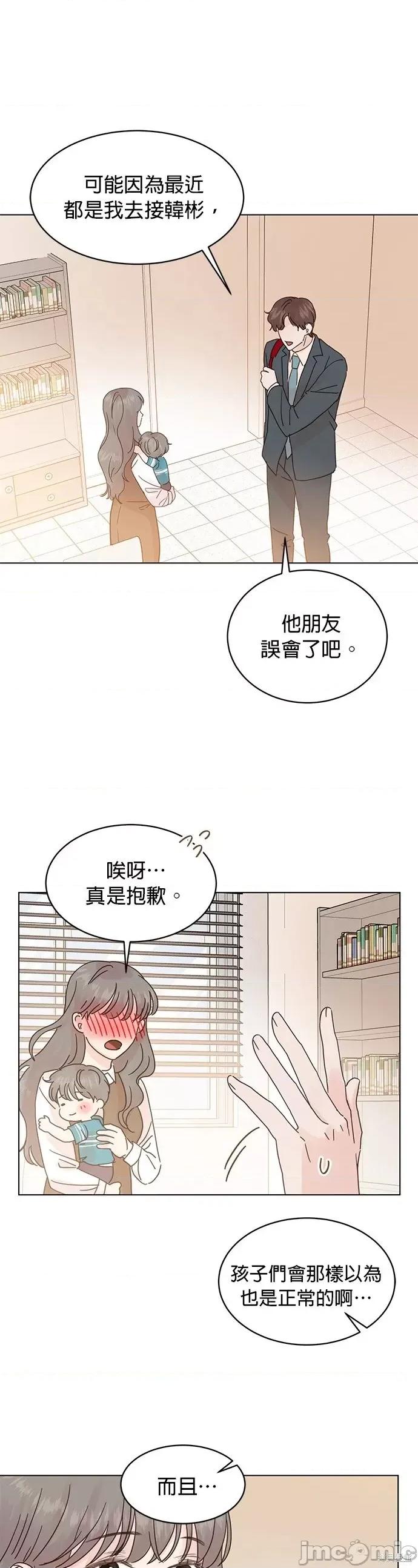 被夺走肝的妻子 被夺走肝的妻子第68话.zip 第1页