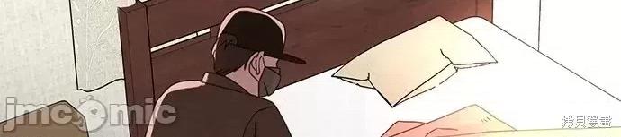 被夺走肝的妻子 被夺走肝的妻子第68话.zip 第14页