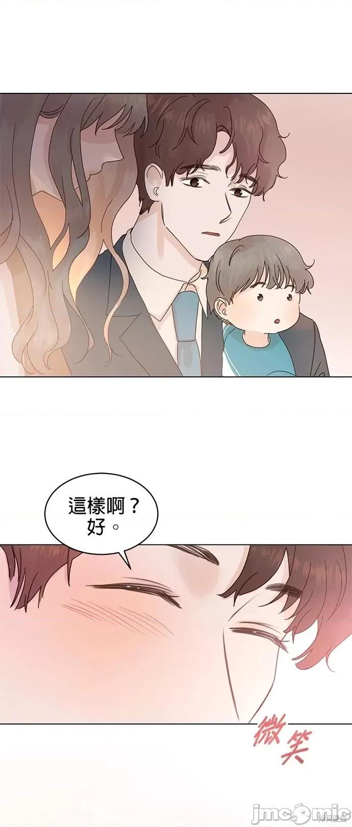 被夺走肝的妻子 被夺走肝的妻子第68话.zip 第27页