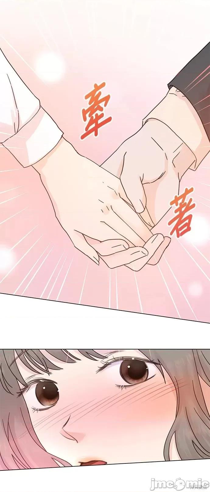 被夺走肝的妻子 被夺走肝的妻子第68话.zip 第28页