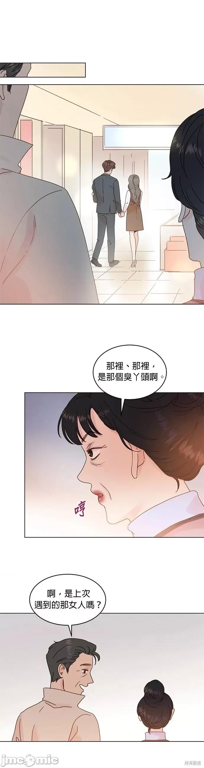 被夺走肝的妻子 被夺走肝的妻子第69话.zip 第1页