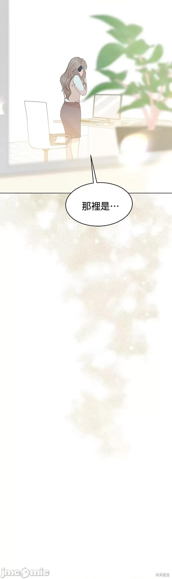 被夺走肝的妻子 被夺走肝的妻子第69话.zip 第18页