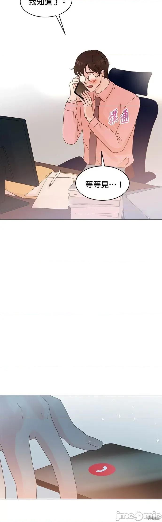 被夺走肝的妻子 被夺走肝的妻子第69话.zip 第22页