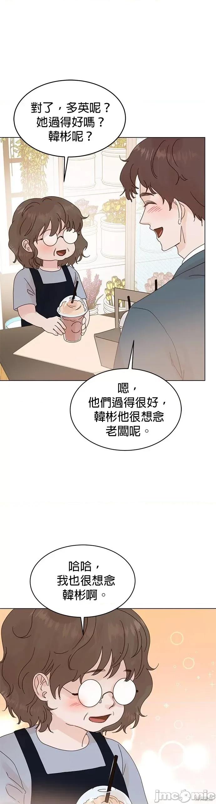 被夺走肝的妻子 被夺走肝的妻子第69话.zip 第25页