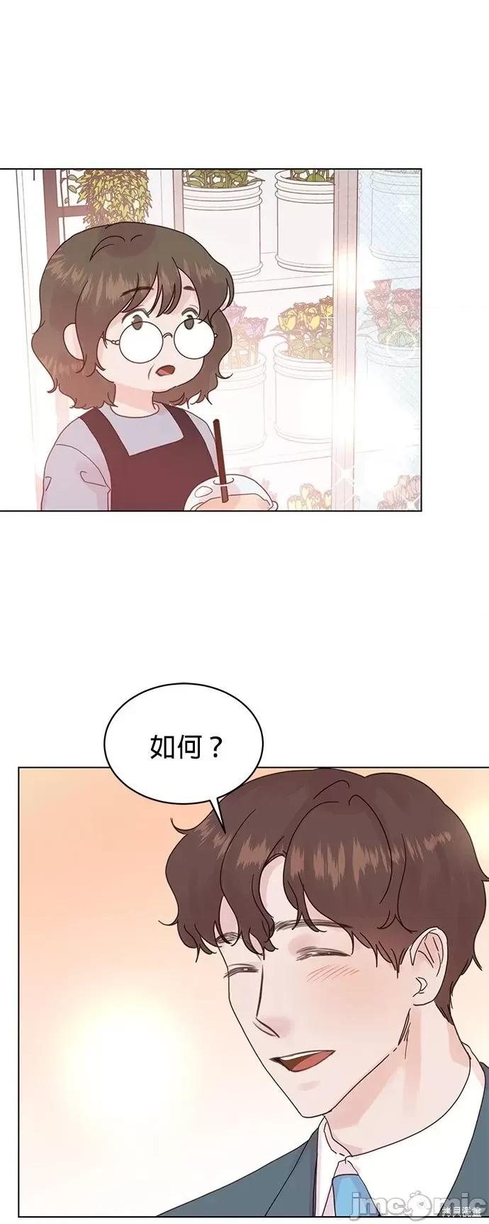 被夺走肝的妻子 被夺走肝的妻子第70话.zip 第1页
